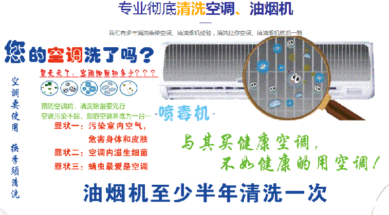 资兴空调维修售后服务中心电话在哪里找